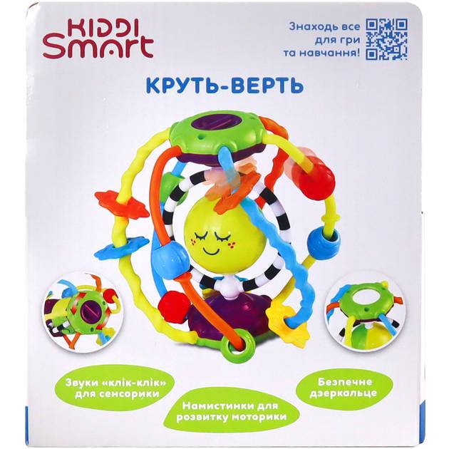 Заказать Игрушка развивающая Kiddi Smart Круть-Верть (4282-KS)