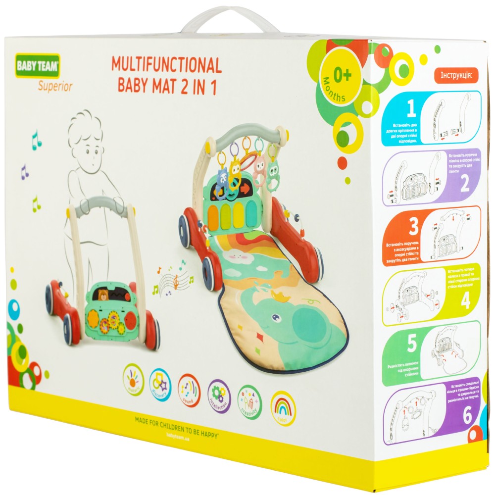 Покупка Коврик BABY TEAM TOYS 2 в 1 (8590)