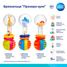 Брязкальце CANPOL BABIES Дельфін (2/457_blu)