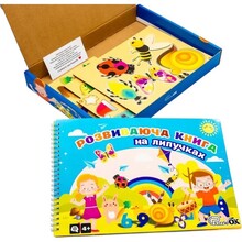 Розвиваюча книга на липучках PUZZLEOK (Puz-88891)