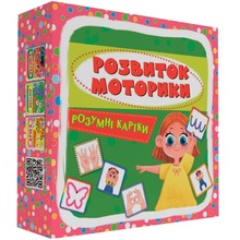 Картки КРИСТАЛ БУК Розумні картки укр.