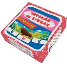 Картки КРИСТАЛ БУК Розумні картки. Читаємо буквами укр. (9786175475478)
