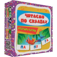 Розумні картки КРИСТАЛ БУК Читаємо за складами 30 шт (9786175475621)