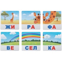 Розумні картки КРИСТАЛ БУК Читаємо за складами 30 шт (9786175475621)