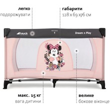 Манеж HAUCK Dream N Play Minnie Sweetheart (60136-5)