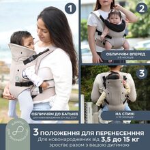 Рюкзак-кенгуру DREAMBABY Journey Beige (G2204)