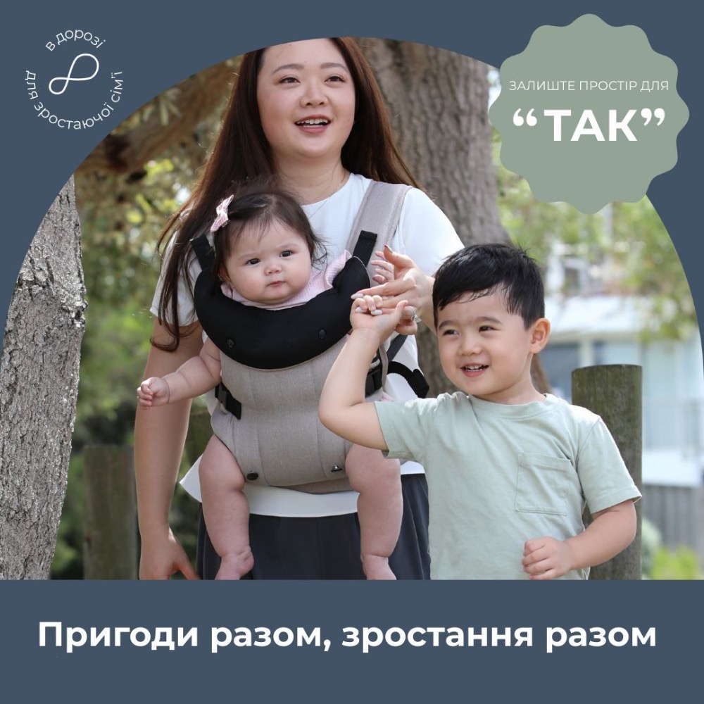 Фото Рюкзак-кенгуру DREAMBABY Journey Beige (G2204)