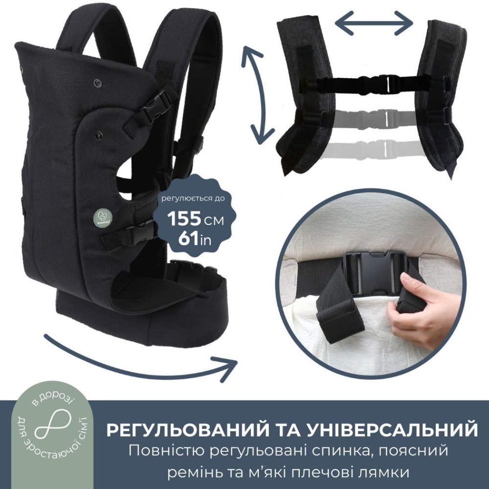 Рюкзак-кенгуру DREAMBABY Journey Black (G2205) Возраст от 6 месяцев