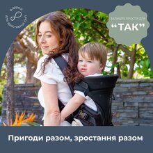 Рюкзак-кенгуру DREAMBABY Journey Black (G2205)