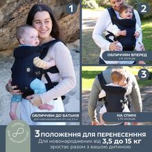Рюкзак-кенгуру DREAMBABY Journey Black (G2205)