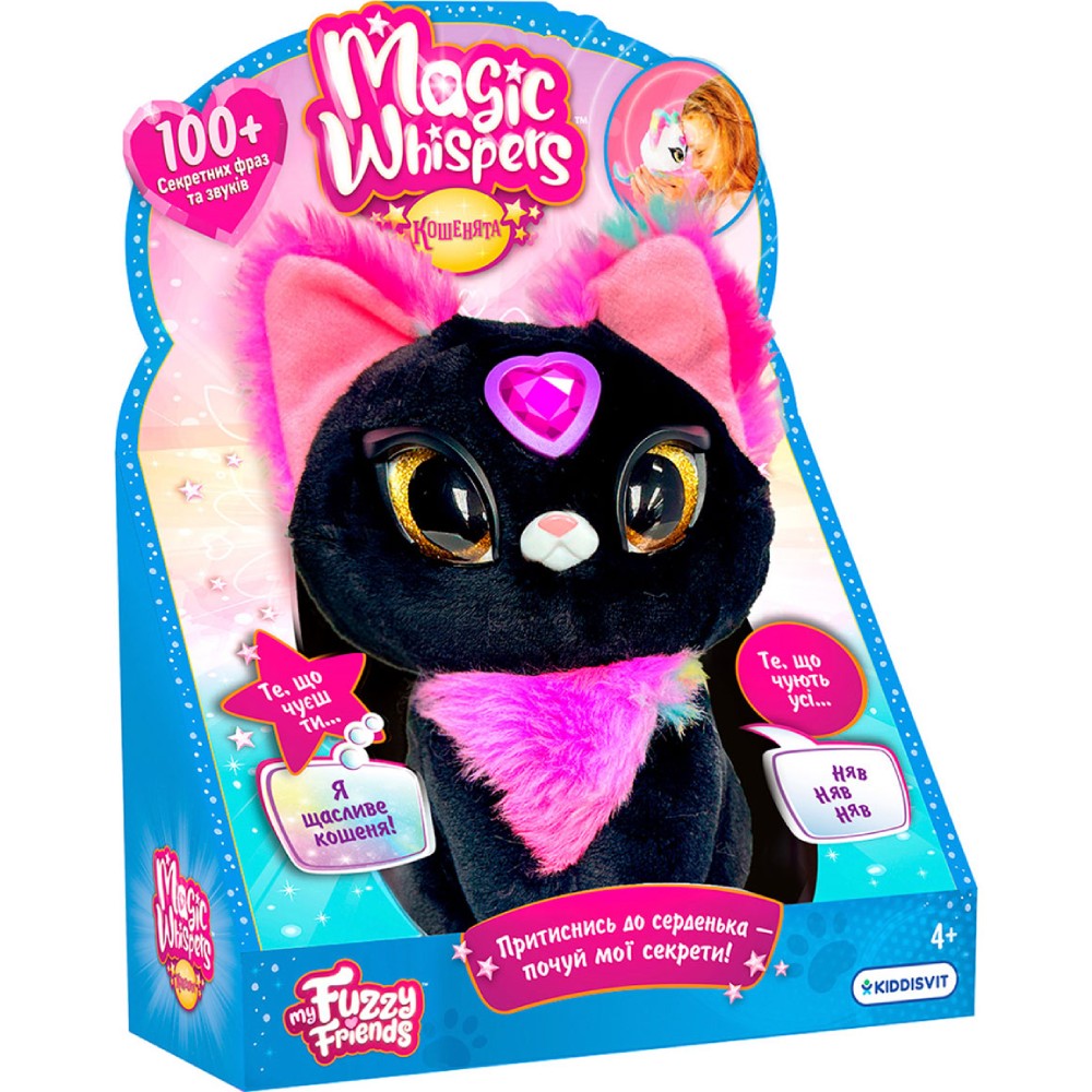 Интерактивная игрушка MY FUZZY FRIENDS Magic Whispers Котенок Сейбл (18807)