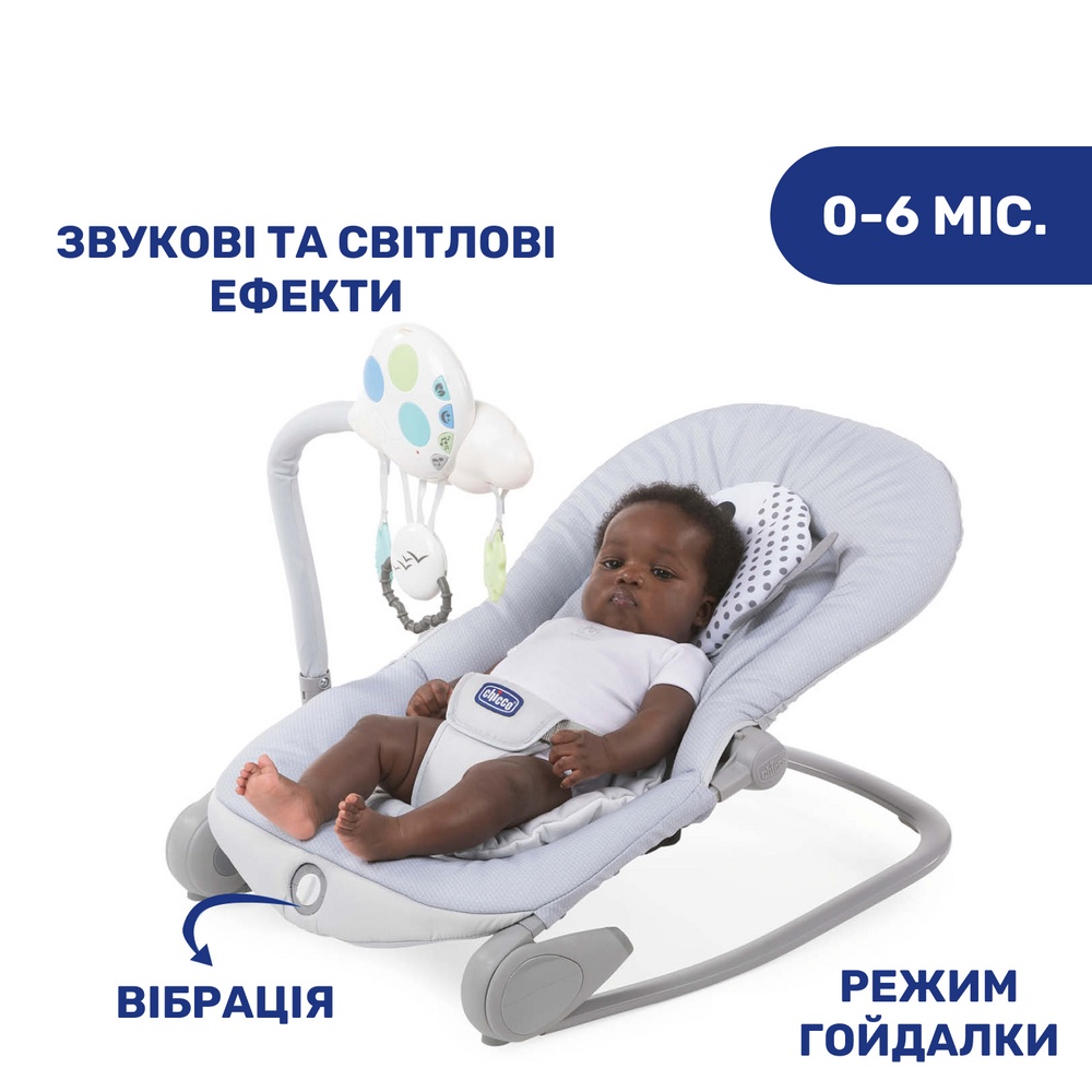 Кресло-качалка CHICCO Balloon Turquoise (79652.60) Внешний вид Кресло-качалка CHICCO Balloon Turquoise (79652.60)