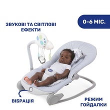 Кресло-качалка CHICCO Balloon Turquoise (79652.60) Кресло-качалка CHICCO Balloon Turquoise (79652.60)