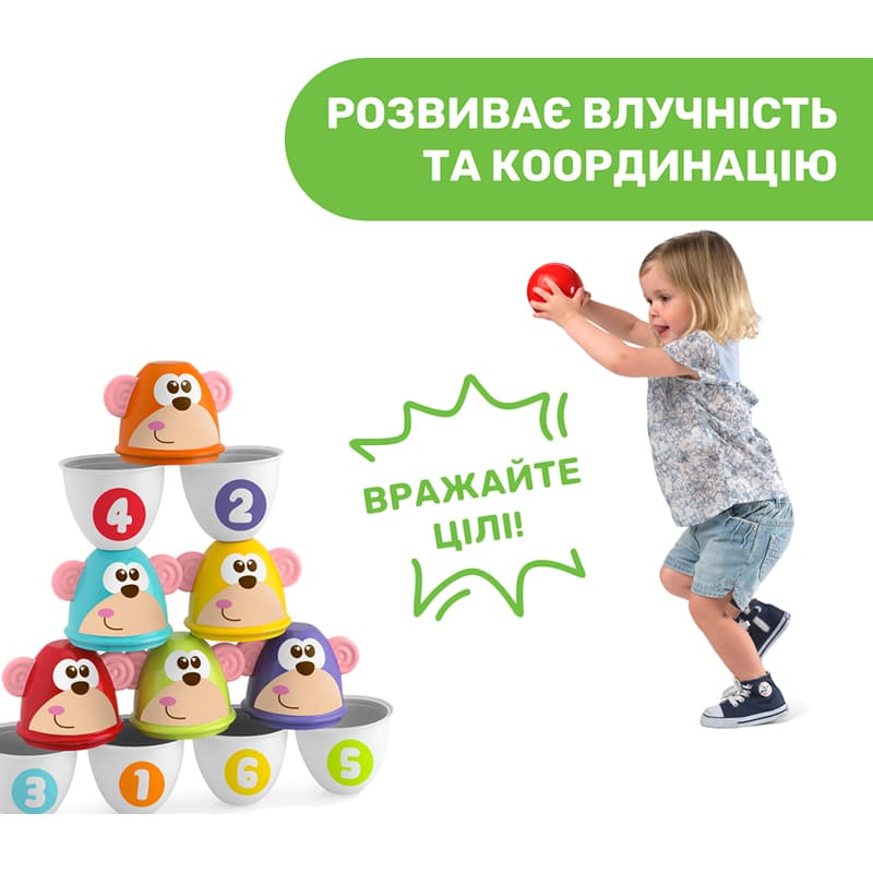 Боулинг CHICCO Страйк обезьяны (05228.00) Покупка Боулинг CHICCO Страйк обезьяны (05228.00)