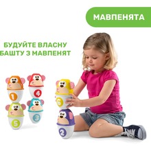 Боулинг CHICCO Страйк обезьяны (05228.00) Боулинг CHICCO Страйк обезьяны (05228.00)