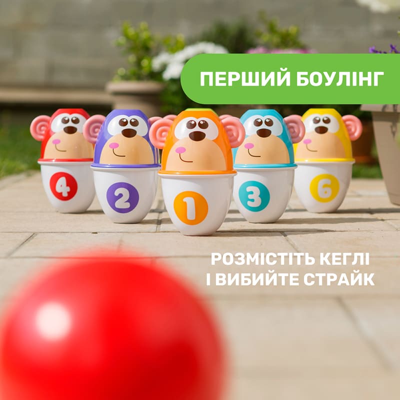 Боулинг CHICCO Страйк обезьяны (05228.00) В Фокстрот Боулинг CHICCO Страйк обезьяны (05228.00)