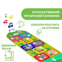 child CHICCO Дитячий коврик Jump Fit (09150.00) child CHICCO Дитячий коврик Jump Fit (09150.00)