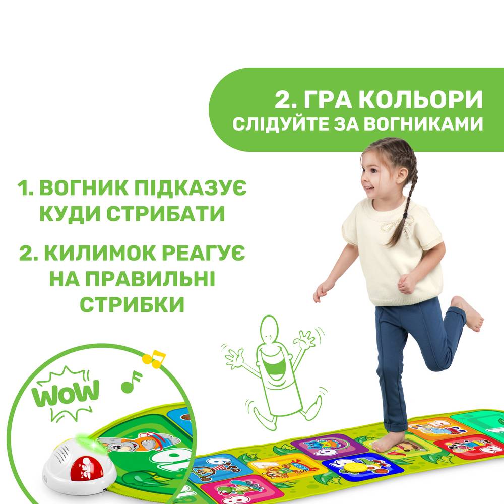 child CHICCO Дитячий коврик Jump Fit (09150.00) Зовнішній вигляд child CHICCO Дитячий коврик Jump Fit (09150.00)