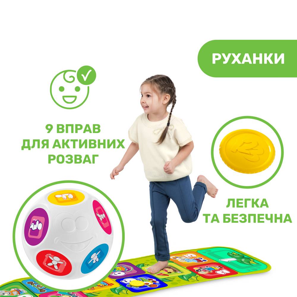 child CHICCO Дитячий коврик Jump Fit (09150.00) Фото child CHICCO Дитячий коврик Jump Fit (09150.00)