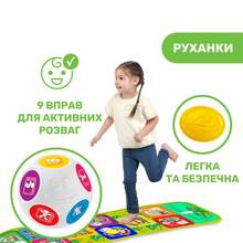 child CHICCO Дитячий коврик Jump Fit (09150.00) child CHICCO Дитячий коврик Jump Fit (09150.00)