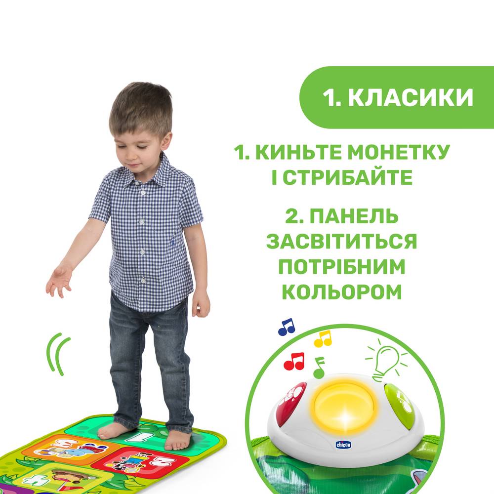 child CHICCO Дитячий коврик Jump Fit (09150.00) child CHICCO Дитячий коврик Jump Fit (09150.00) Особливості світлові ефекти