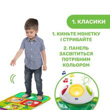 child CHICCO Дитячий коврик Jump Fit (09150.00) child CHICCO Дитячий коврик Jump Fit (09150.00)