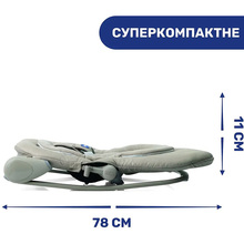 Кресло-качалка CHICCO Hoopla Beige (79840.59) Кресло-качалка CHICCO Hoopla Beige (79840.59)