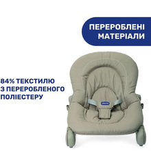 Кресло-качалка CHICCO Hoopla Beige (79840.59) Кресло-качалка CHICCO Hoopla Beige (79840.59)