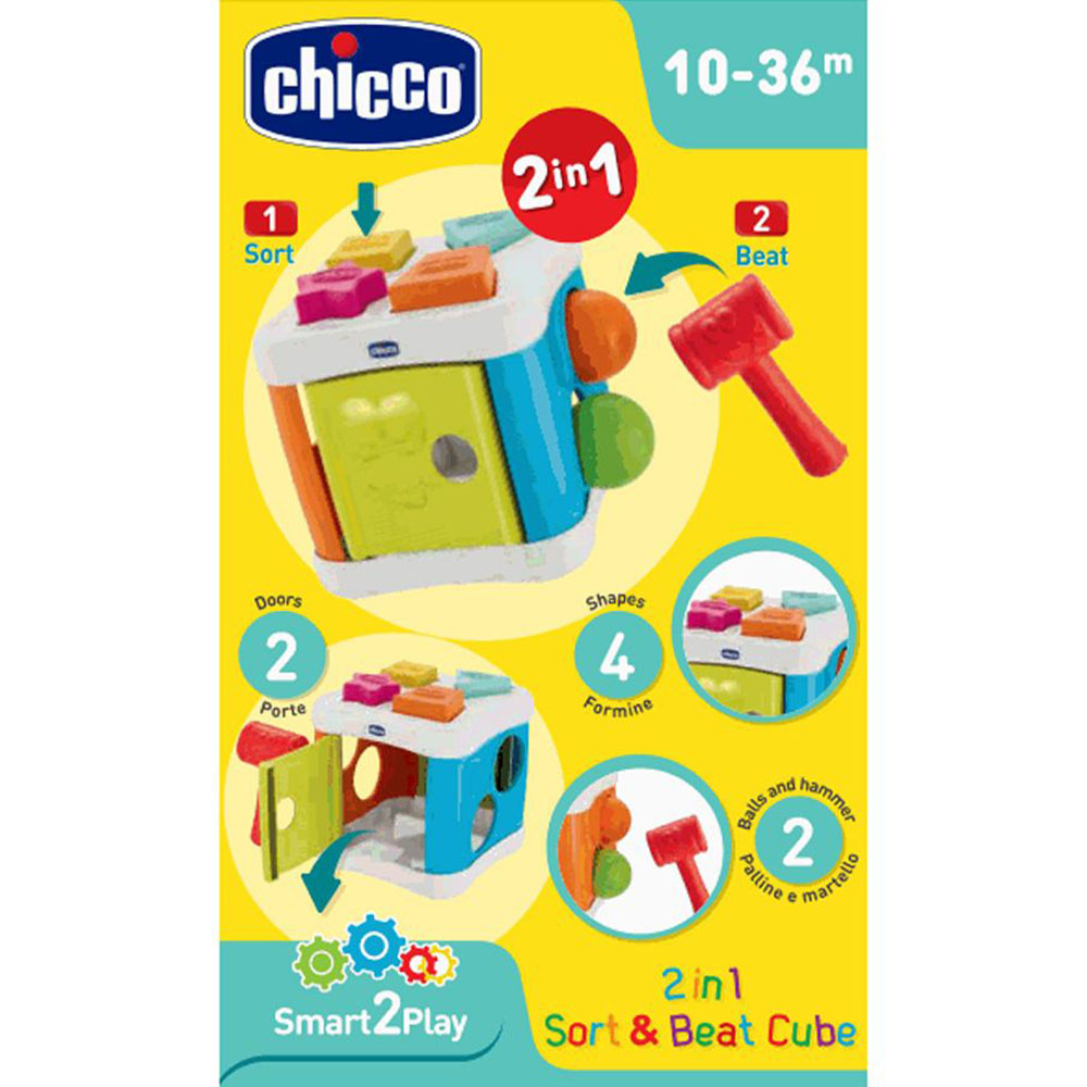 Сортер CHICCO 2 в 1 Куб (09686.10) В Фокстрот Сортер CHICCO 2 в 1 Куб (09686.10)