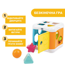 Сортер CHICCO 2 в 1 Куб (09686.10) Сортер CHICCO 2 в 1 Куб (09686.10)