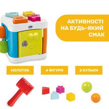 Сортер CHICCO 2 в 1 Куб (09686.10) Сортер CHICCO 2 в 1 Куб (09686.10)
