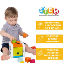 Сортер CHICCO 2 в 1 Куб (09686.10) Сортер CHICCO 2 в 1 Куб (09686.10)