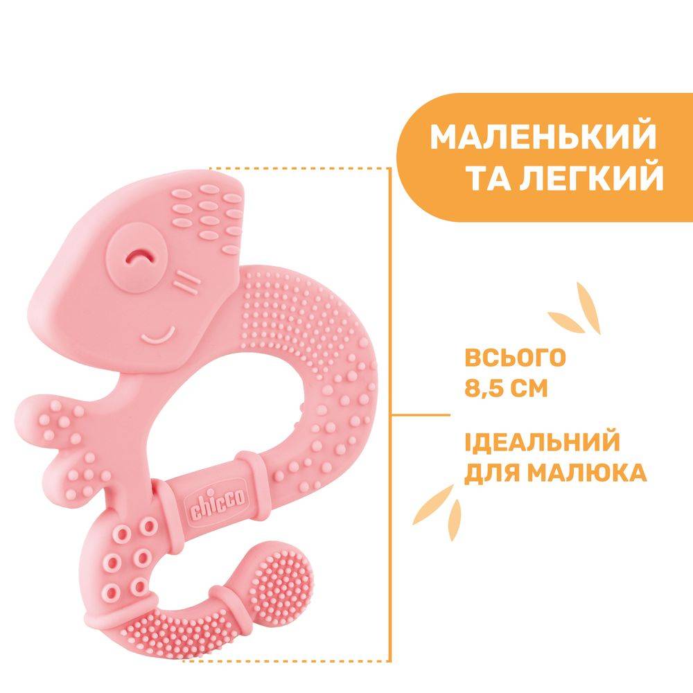 child CHICCO Прорізувач Ігуана Рожевий (28110.10) Внешний вид child CHICCO Прорізувач Ігуана Рожевий (28110.10)