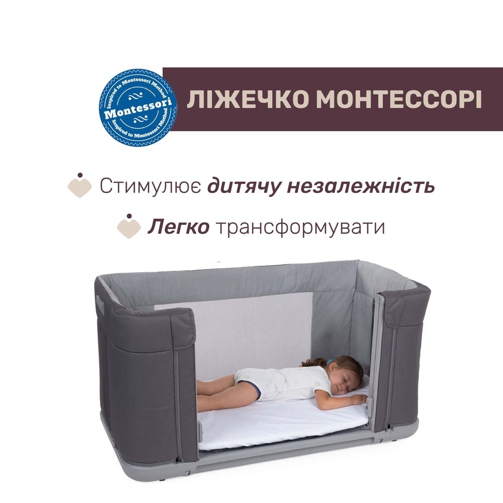 Кроватка CHICCO Next2Me Forever 3 в 1 Beige (79650.10) Кроватка CHICCO Next2Me Forever 3 в 1 Beige (79650.10) Для кого универсально