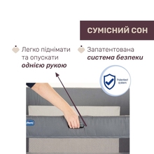 Кроватка CHICCO Next2Me Forever 3 в 1 Beige (79650.10) Кроватка CHICCO Next2Me Forever 3 в 1 Beige (79650.10)