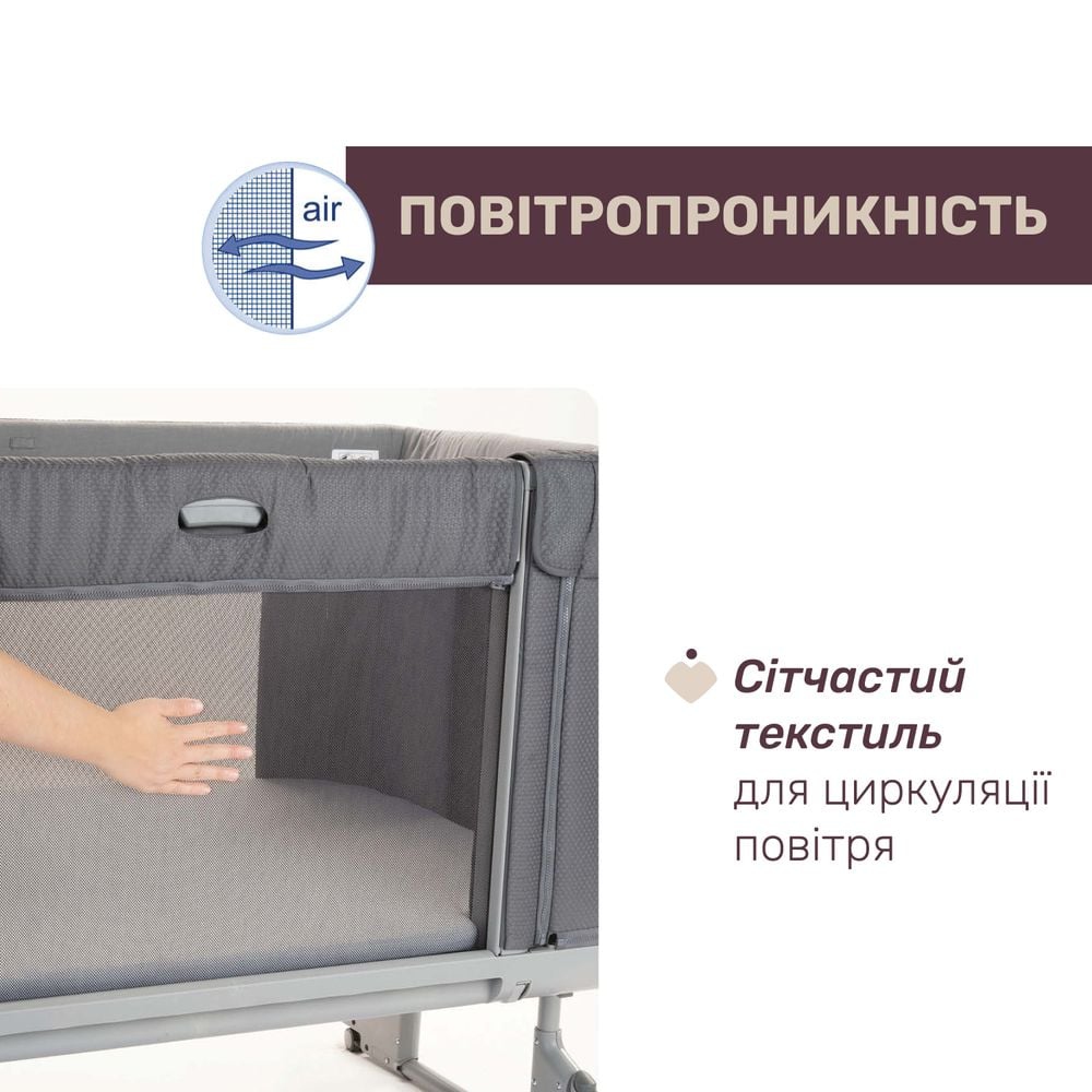 Кроватка CHICCO Next2Me Forever 3 в 1 Beige (79650.10) Покупка Кроватка CHICCO Next2Me Forever 3 в 1 Beige (79650.10)