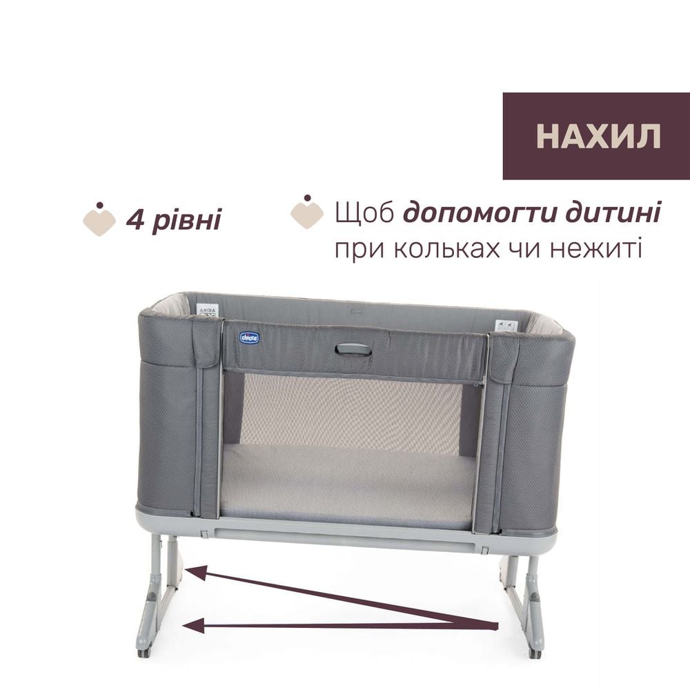 Кроватка CHICCO Next2Me Forever 3 в 1 Beige (79650.10) Кроватка CHICCO Next2Me Forever 3 в 1 Beige (79650.10) Товары для малышей кроватка