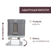 Кроватка CHICCO Next2Me Forever 3 в 1 Beige (79650.10) Кроватка CHICCO Next2Me Forever 3 в 1 Beige (79650.10)