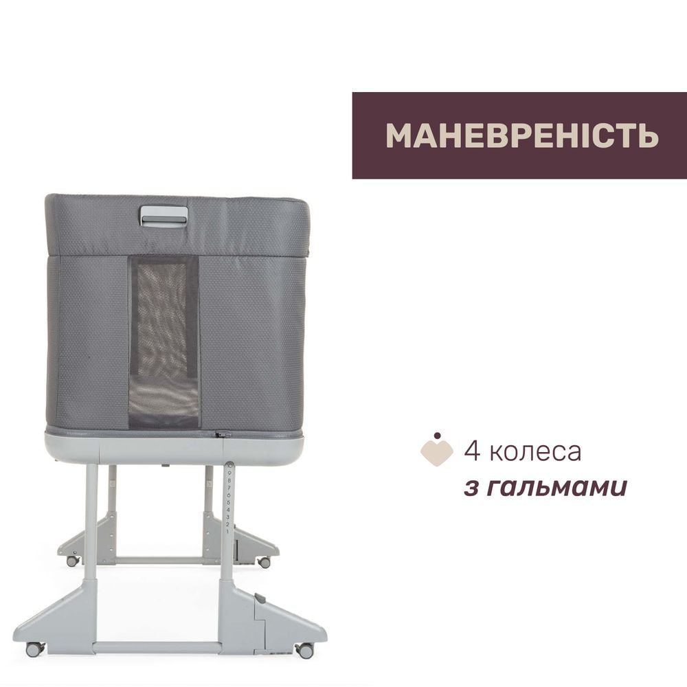 Кроватка CHICCO Next2Me Forever 3 в 1 Beige (79650.10) Кроватка CHICCO Next2Me Forever 3 в 1 Beige (79650.10) Материал металл