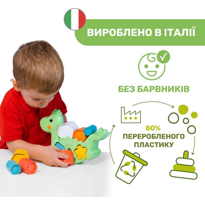 Сортер CHICCO 2-в-1 Eco+ Балансирующий динозавр (10499.10) Сортер CHICCO 2-в-1 Eco+ Балансирующий динозавр (10499.10) Материал пластик