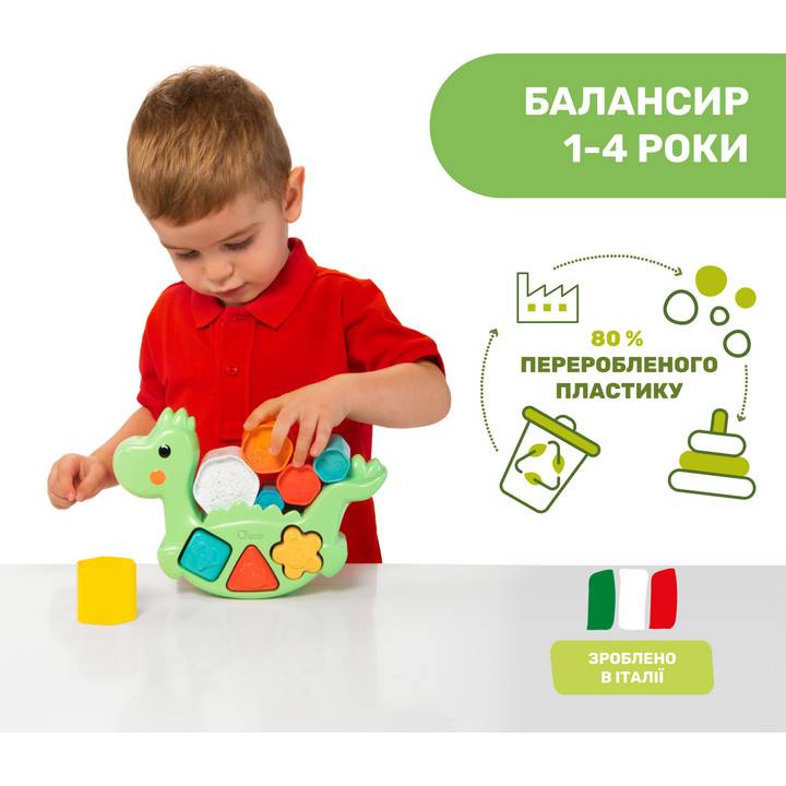 Сортер CHICCO 2-в-1 Eco+ Балансирующий динозавр (10499.10) Фото Сортер CHICCO 2-в-1 Eco+ Балансирующий динозавр (10499.10)