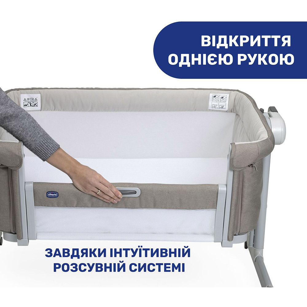 Кроватка Chicco Evo Next2Me Magic Beige (87041.25) Кроватка Chicco Evo Next2Me Magic Beige (87041.25) Возраст с рождения