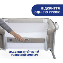 Кроватка Chicco Evo Next2Me Magic Beige (87041.25) Кроватка Chicco Evo Next2Me Magic Beige (87041.25)