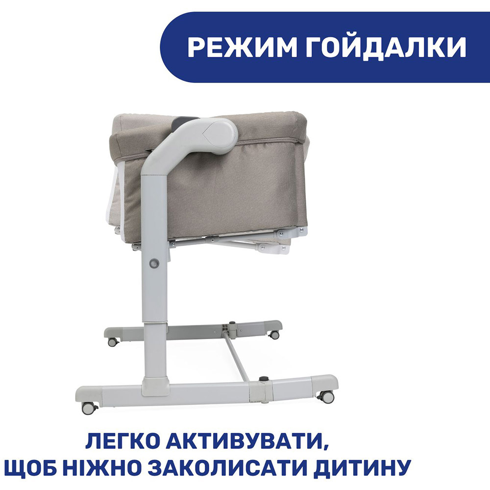 Кроватка Chicco Evo Next2Me Magic Beige (87041.25) Внешний вид Кроватка Chicco Evo Next2Me Magic Beige (87041.25)