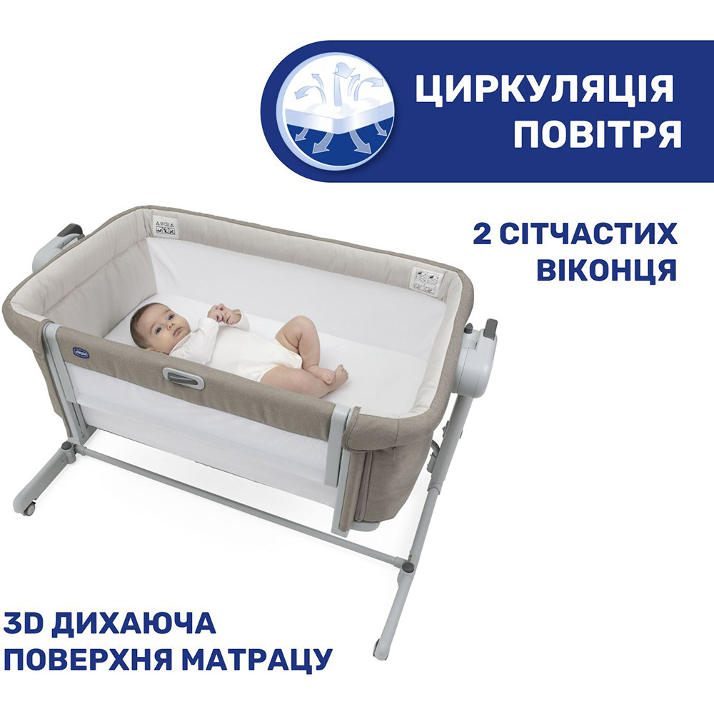 Кроватка Chicco Evo Next2Me Magic Beige (87041.25) Кроватка Chicco Evo Next2Me Magic Beige (87041.25) Для кого универсально