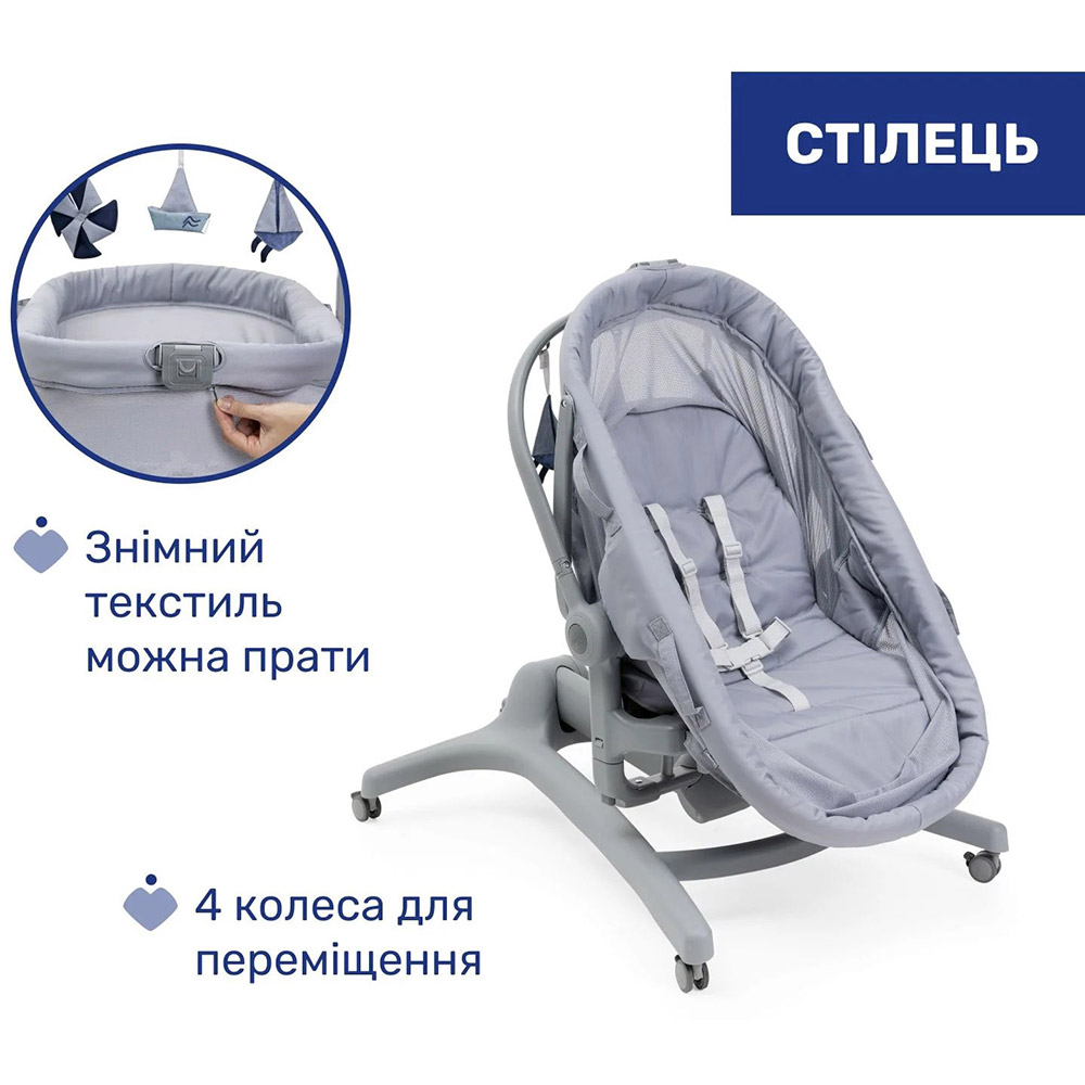 Ліжечко-стульчик Chicco Baby Hug Pro 5 в 1 Grey (87076.40) Ліжечко-стульчик Chicco Baby Hug Pro 5 в 1 Grey (87076.40) Вік від народження