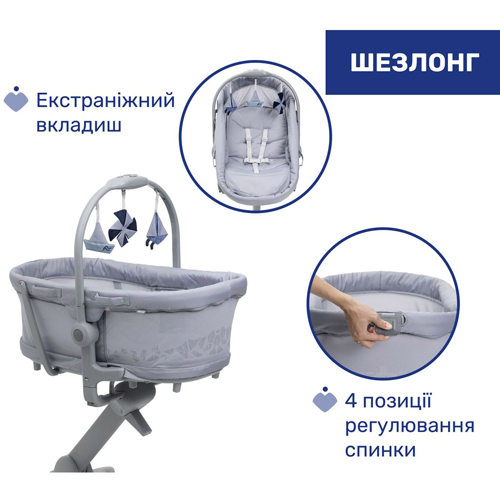 Ліжечко-стульчик Chicco Baby Hug Pro 5 в 1 Grey (87076.40) Ліжечко-стульчик Chicco Baby Hug Pro 5 в 1 Grey (87076.40) Товари для малюків ліжечко