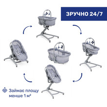 Ліжечко-стульчик Chicco Baby Hug Pro 5 в 1 Grey (87076.40) Ліжечко-стульчик Chicco Baby Hug Pro 5 в 1 Grey (87076.40)
