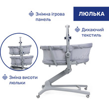 Ліжечко-стульчик Chicco Baby Hug Pro 5 в 1 Grey (87076.40) Ліжечко-стульчик Chicco Baby Hug Pro 5 в 1 Grey (87076.40)