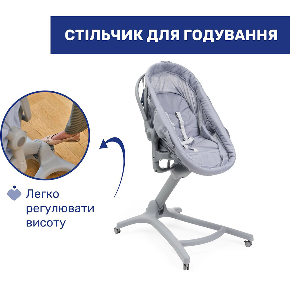 Ліжечко-стульчик Chicco Baby Hug Pro 5 в 1 Grey (87076.40) Ліжечко-стульчик Chicco Baby Hug Pro 5 в 1 Grey (87076.40) Для кого універсально